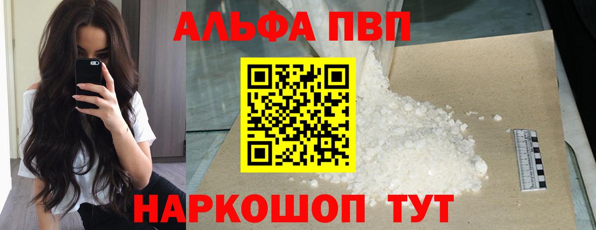 А ПВП Кунгур