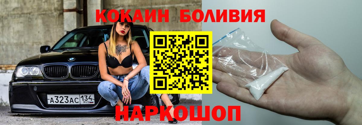 Кокаин Fish Scale Кунгур
