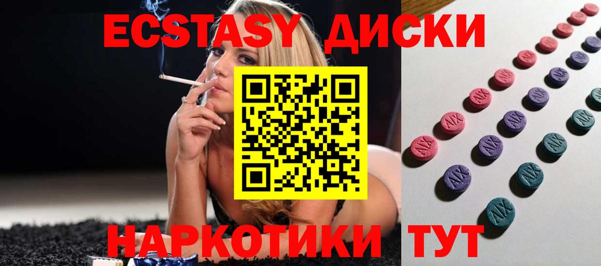 ЭКСТАЗИ Punisher Кунгур