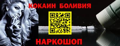 меф VHQ Краснокаменск