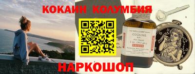 шишки Краснознаменск