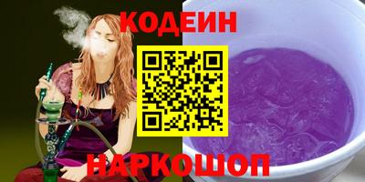 меф VHQ Краснокаменск