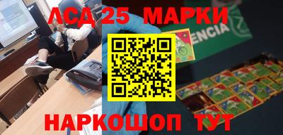 шишки Краснознаменск