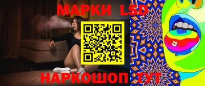 шишки Краснознаменск