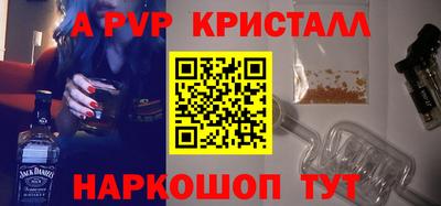 индика Краснодар