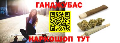 меф VHQ Краснокаменск