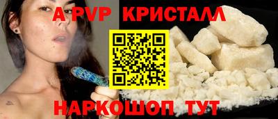 шишки Краснознаменск