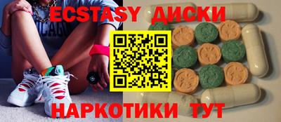 шишки Краснознаменск