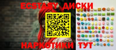 меф VHQ Краснокаменск