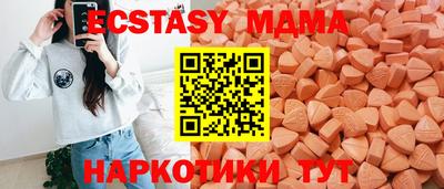 индика Краснодар