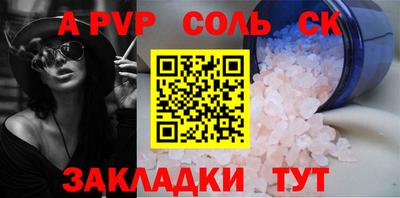 меф VHQ Краснокаменск