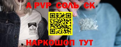 шишки Краснознаменск