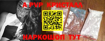 меф VHQ Краснокаменск