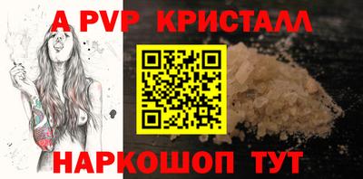 шишки Краснознаменск