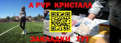 шишки Краснознаменск