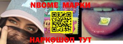 меф VHQ Краснокаменск