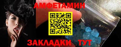меф VHQ Краснокаменск