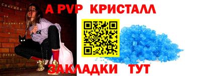 шишки Краснознаменск