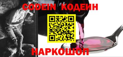 шишки Краснознаменск