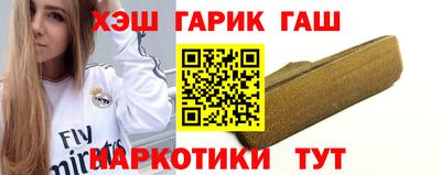 шишки Краснознаменск