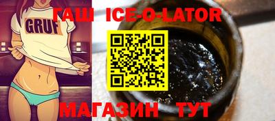 шишки Краснознаменск