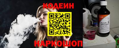 шишки Краснознаменск