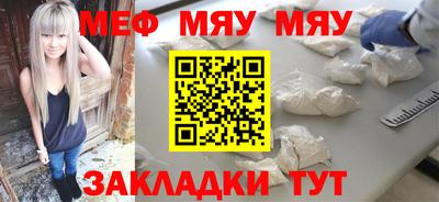 шишки Краснознаменск