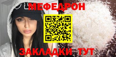 шишки Краснознаменск