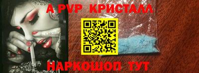 шишки Краснознаменск
