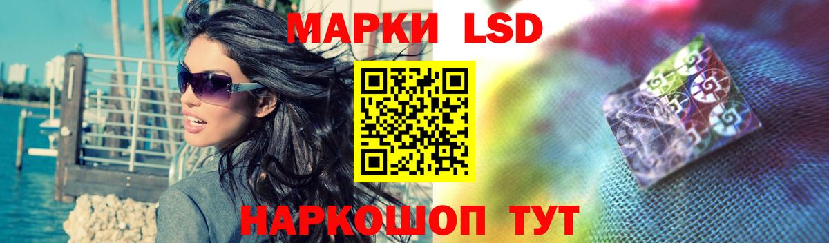 Лсд 25 экстази кислота  Лсд 25 экстази ecstasy  Кунгур  ЛСД экстази  Вход с VPN 