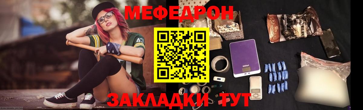 Меф   Марихуана  Кунгур  Наркошоп  Codein  ГАШИШ  Вход с VPN  COCAIN 