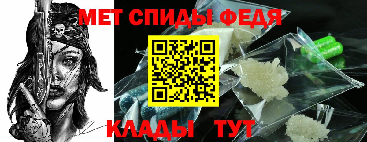 МЕТАМФЕТАМИН винт Кунгур