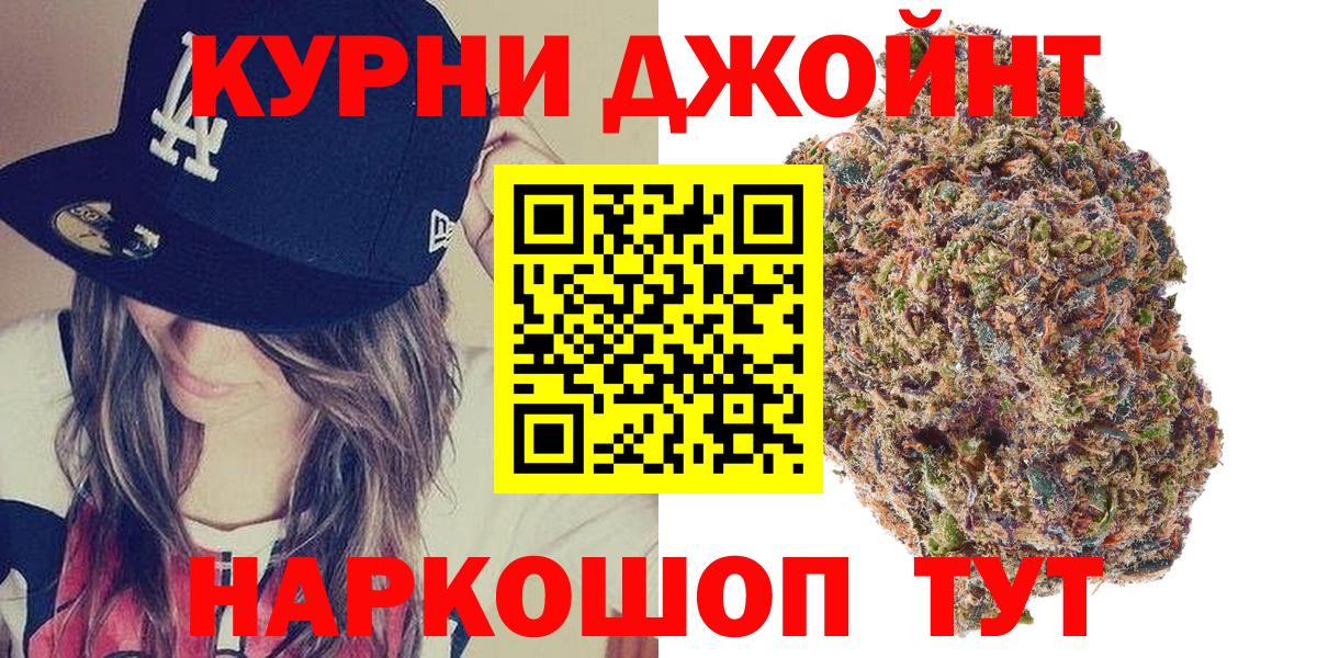 Канабис конопля  Шишки марихуана марихуана  Каннабис семена  Кунгур  Вход с VPN 